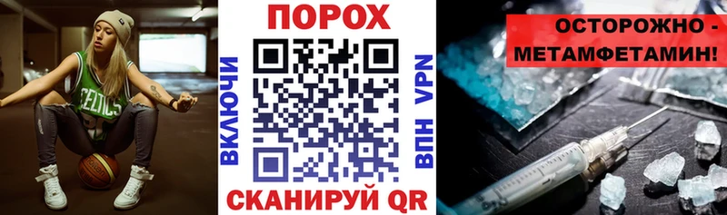 mega рабочий сайт  Петухово  АМФ VHQ 