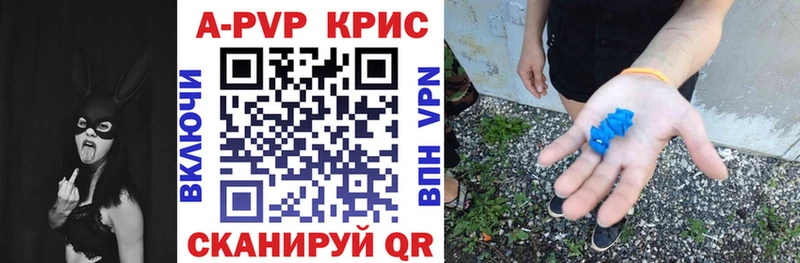А ПВП крисы CK  как найти наркотики  Петухово 