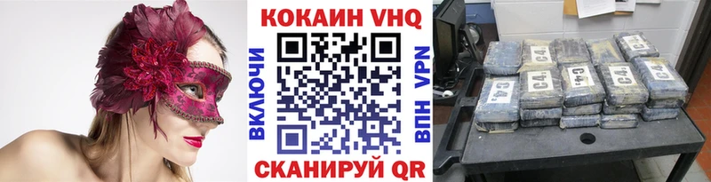 купить   Петухово  shop состав  COCAIN Columbia 