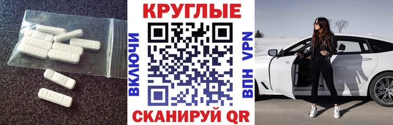 ЭКСТАЗИ VHQ  Петухово 