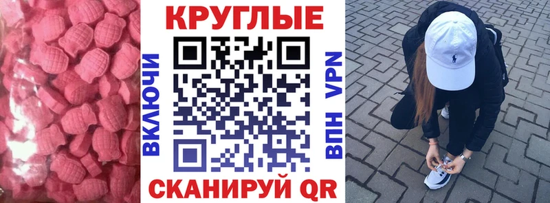 ЭКСТАЗИ 280 MDMA Петухово