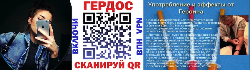 ГЕРОИН белый  где можно купить наркотик  Петухово 