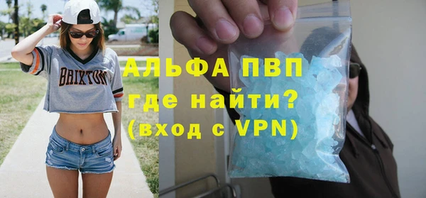 экстази Ивантеевка