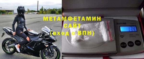 спиды Нефтекумск