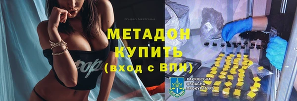 стаф Ивангород