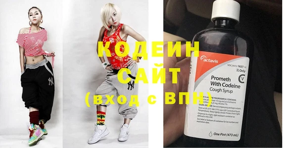 спиды Нефтекумск