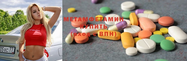 спиды Нефтекумск