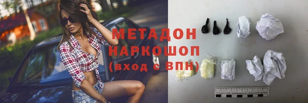 стаф Ивангород