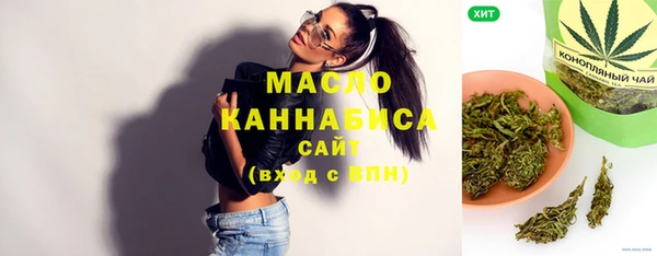 2c-b Нефтегорск