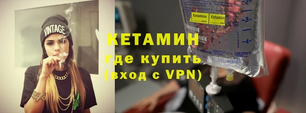 стаф Ивангород
