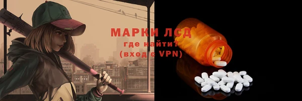 2c-b Нефтегорск