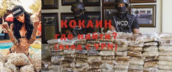 спиды Нефтекумск
