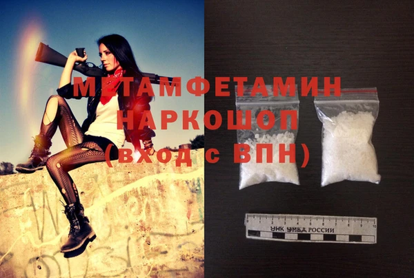 2c-b Нефтегорск