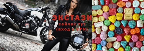 экстази Ивантеевка