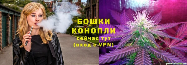 экстази Ивантеевка