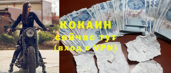 экстази Ивантеевка