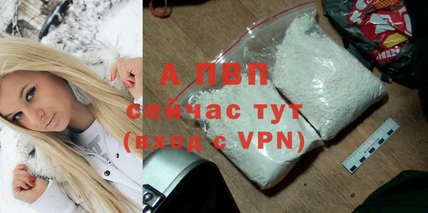 а пвп мука Нея
