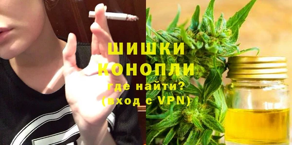 стафф Дмитровск