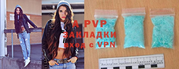 спиды Нефтекумск