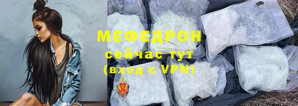 а пвп мука Нея