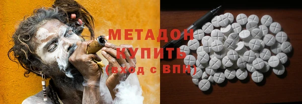 спиды Нефтекумск
