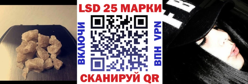 Лсд 25 экстази ecstasy Петухово