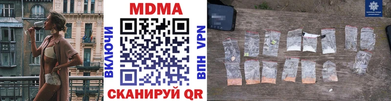 купить наркотики цена  Петухово  omg маркетплейс  MDMA crystal 
