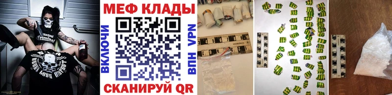 МЯУ-МЯУ кристаллы  купить наркотики сайты  Петухово 