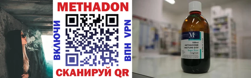 где найти наркотики  Петухово  МЕТАДОН methadone 