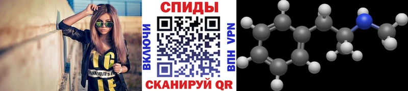 МЕТАМФЕТАМИН пудра  Петухово 