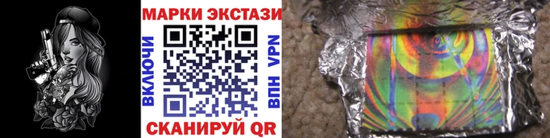 Марки N-bome 1500мкг  Петухово 