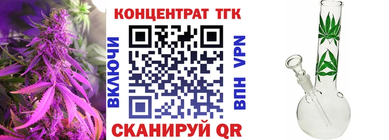 Дистиллят ТГК вейп Петухово