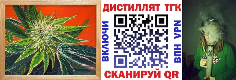 площадка официальный сайт  Петухово  Дистиллят ТГК Wax  наркотики 